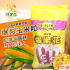 Popcorn machine 45 Jin ktv Butterfly Popcorn Cinema Dedicated Popcorn Dedicated Corn grain