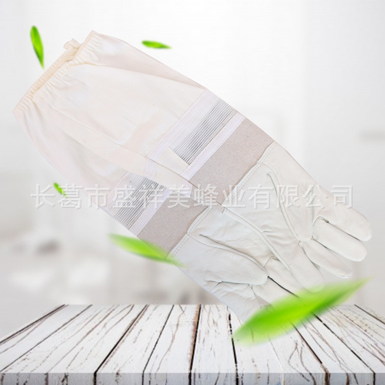 养蜂半透气漂白羊皮蜂蛰手套帆布短网可单独包装蜂机具加长