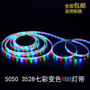 Светодиодная лента 12V24V5050 3528 красочный RGB пульт дистанционного управления Изменение цвета световая полоса KTV вспышка световая полоса