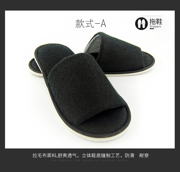 酒店一次性洗漱用品