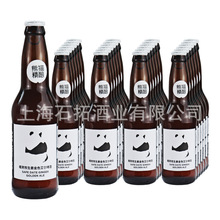 整箱中国啤酒熊猫生姜暖男小麦啤酒330ml*24瓶装