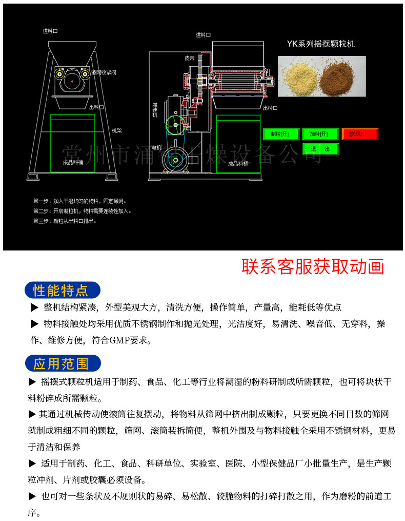 详情页_04.jpg