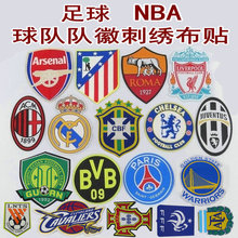 足球德法國利物浦巴西薩皇馬恆大NBA勇士湖人球隊徽隊標刺綉布貼
