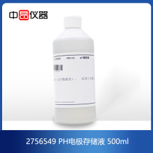 �Ȼ����Һ��PH늘O����Һ��2756549��27565-49��500ML/ƿ