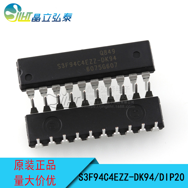 S3F94C4EZZ-DK94 直插DIP20  IXYS单片机