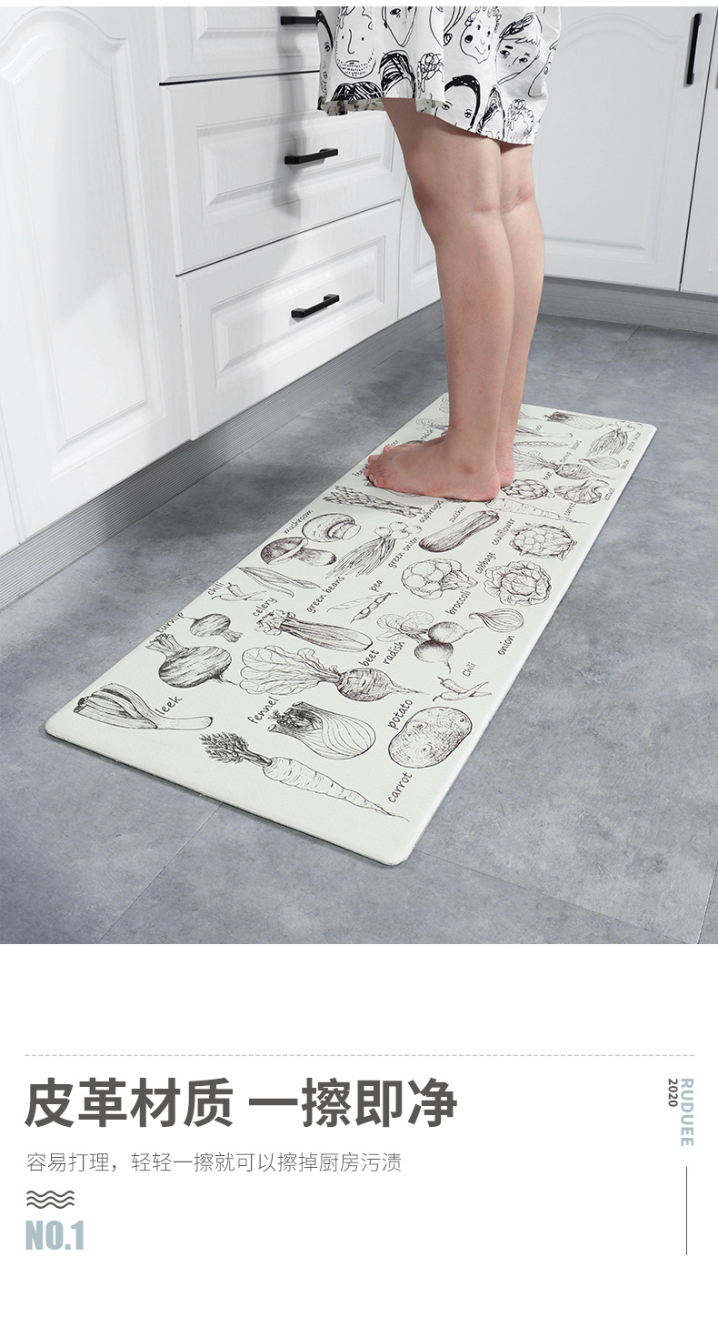 蔬菜厨房地垫3_03.jpg