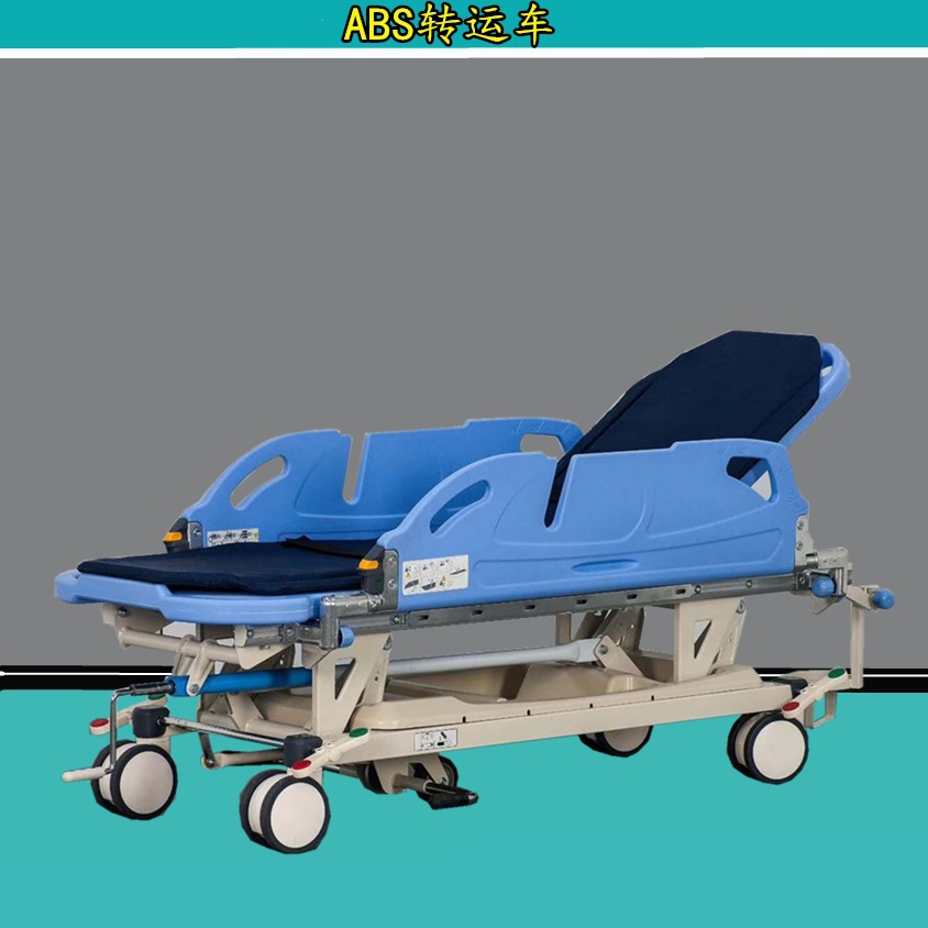 ABS胃镜检查床升降平车转运车抢救床手术室病房手术交换车