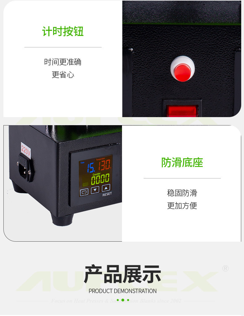 CK220详情绿色_07