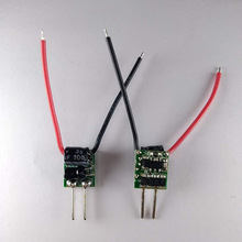 高品质射灯MR11 交直流12伏24V led电源 3W小体积驱动恒流源