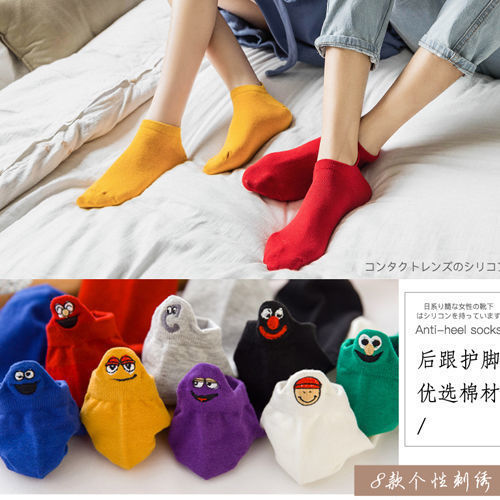 Men's and Women's Korean Version Spring and Autumn Four Seasons Short Socks Ship Socks Invisible Socks for Men and Women Cotton Men and Women's Low Mouth Student Socks