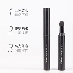 Fine brush hairline powder filling shadow repair long-lasting waterproof and sweat-proof black forehead and sideburns re-hair artifact