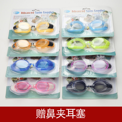 Cheap swimming goggles with nose clip and earplugs, multi-color optional, general flat swimming goggles for adults and children, wholesale