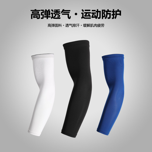 Basketball arm guards, extended elbow guards, wrist guards for men and women, sports cycling, running, fishing protective gear, non-slip breathable sun protection sleeves