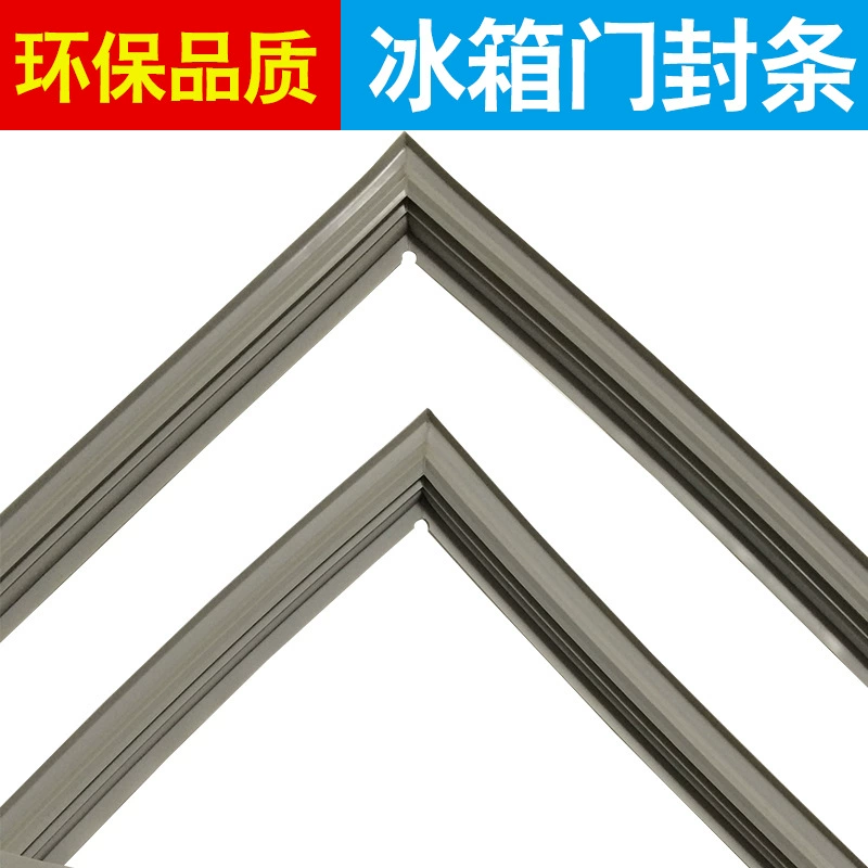 Уплотнитель двери холодильника сои BCD-140 170 172G 189 180A 191S 198S 212S применяется