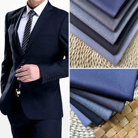 素色斜纹冬季TR西装面料男女时装休闲工作西服制服裤料弹力布料