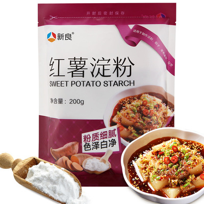 新良红薯淀粉200g 凉粉原料 地瓜红苕番薯淀粉 勾芡粉生粉 细粉|ms