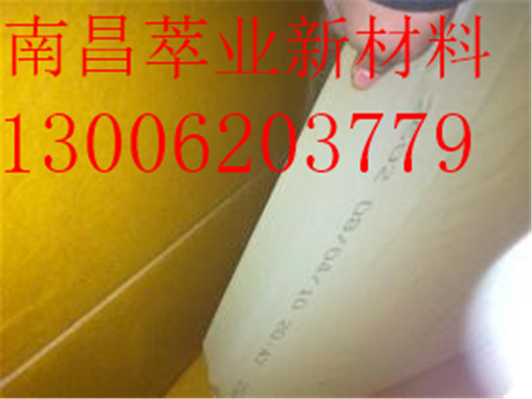 经销美国埃克森3702 高韧性三元乙丙合成橡胶