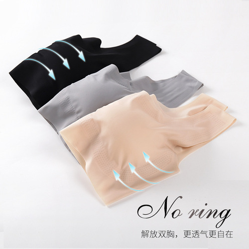Japan's Shangpin Anxin Generation Seamless Underwear Women's Ice Silk Beautiful Back Wrapping Sports Yoga Vest Bra