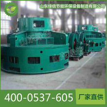 水轮发电机  绿倍发电设备  多功能水轮发电设备