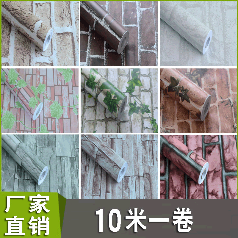 Self-adhesive simple retro brick pattern...