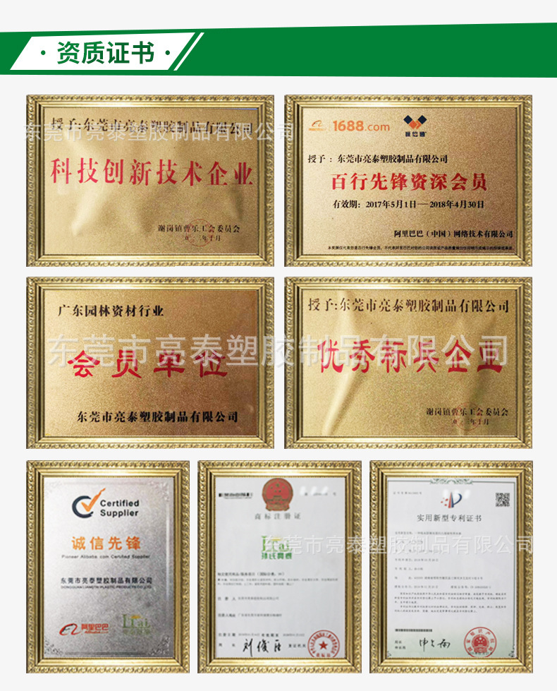 14004565748_169359579