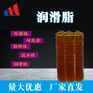 弹簧管润滑脂 黄油枪用脂 直管脂 毛毛虫黄油