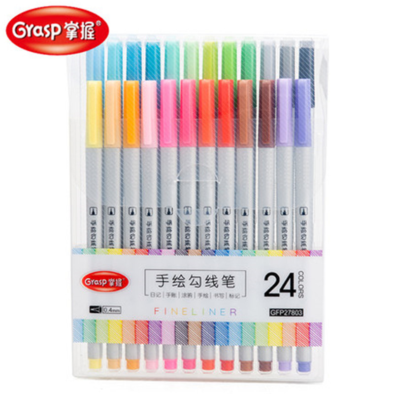 掌握手绘勾线笔画笔笔彩色勾线笔手抄报笔书写细字笔标记涂鸦笔