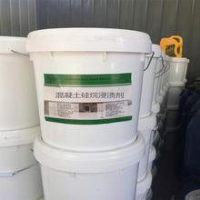 异丁基三乙氧基硅烷 混凝土防腐硅烷浸渍剂