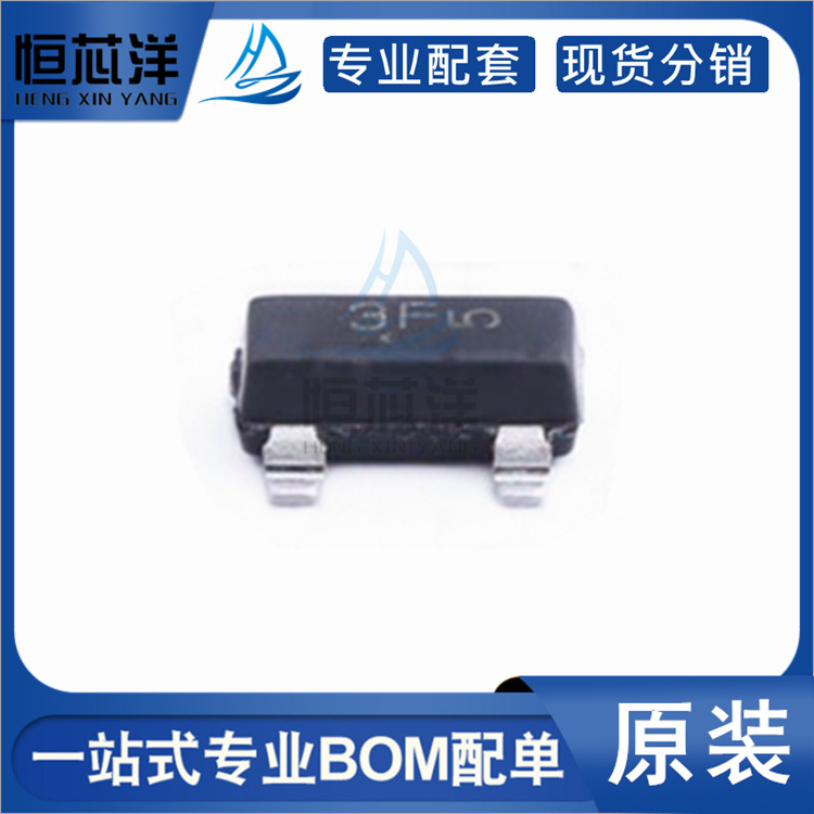 BC857BLT1G BC857B 丝印3F 贴片SOT23 45V/100mA PNP晶体管三极管