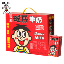 旺仔牛奶整箱125ml*20礼盒装学生复原乳牛奶一箱饮料批发