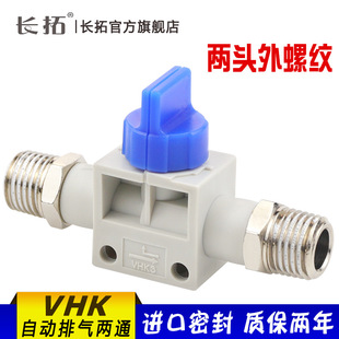 VHK3-M5/01S/02S/03S/04S-M5/01S/02S/03S/04S��λ��ͨ�ք��y