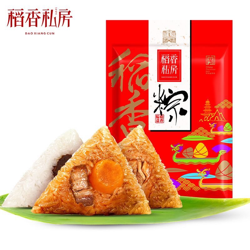 稻香村粽子稻香粽意大礼包960g 8口味8粽端午节粽子团购批发