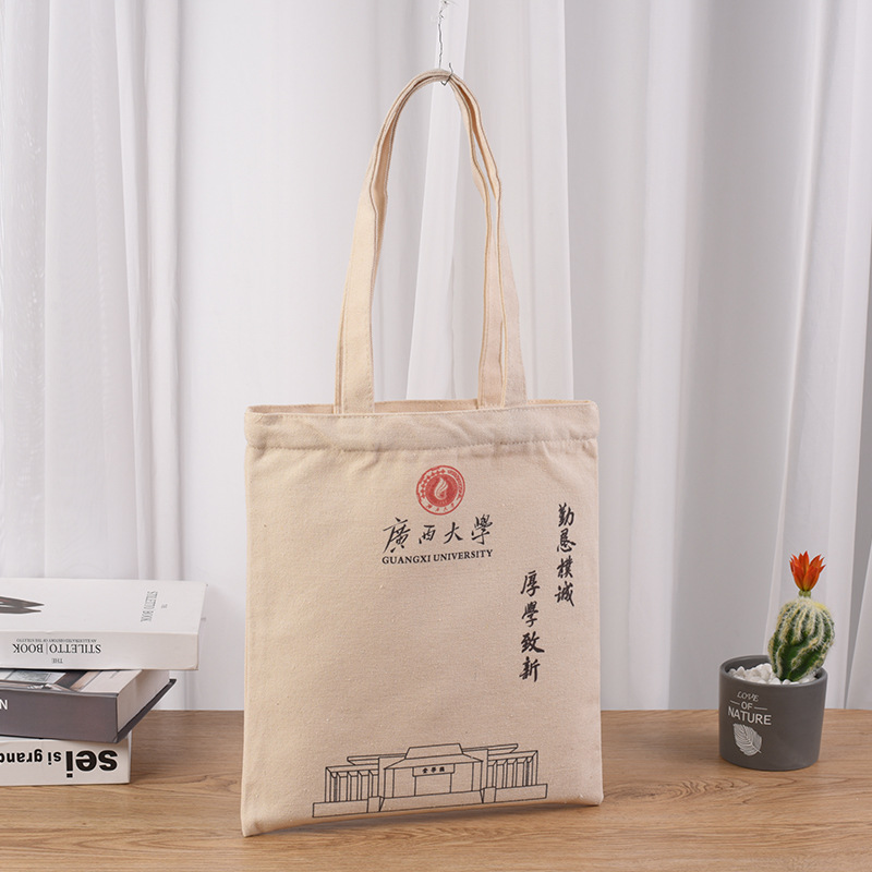 开业送礼广告宣传帆布袋定 制学生补习培训单肩帆布包创意手提袋