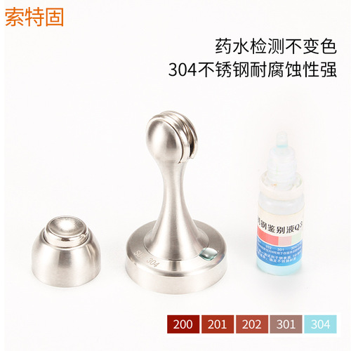 Door suction no punching 304 stainless steel strong magnetic anti-collision door stop bedroom bathroom new magnetic anti-theft door wall suction