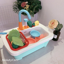 抖音同款早教过家家洗碗机电动循环出水仿真厨房玩小水池餐具玩具