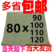 80*100塑料编织袋绿色蛇皮袋现货快递物流袋广东厂家直销 编织袋
