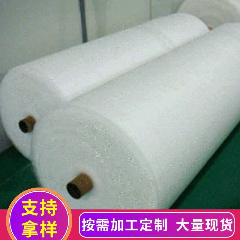 厂家批发 滤芯无纺布 白色热轧无纺布 家居家纺医疗卫生用布料