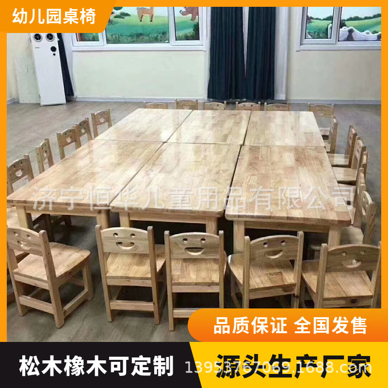kindergarten Tables and chairs solid wood Manufactor Direct selling thickening oak kindergarten woodiness Tables and chairs Training children Desks and chairs