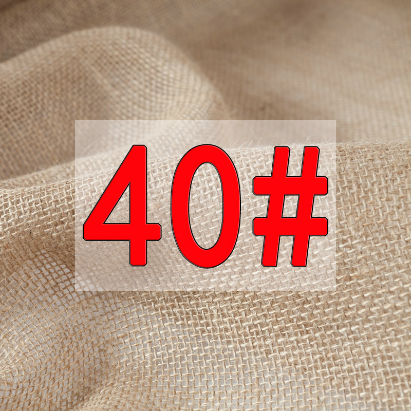 产品SKU_40#本色4