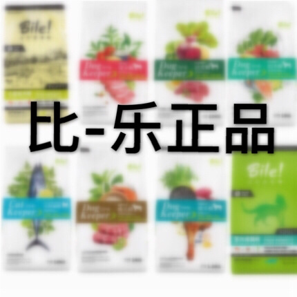 Price-controlled dog food cat food old customer special link Original flavor fresh original flavor Zhen original flavor special Guardian series staple food