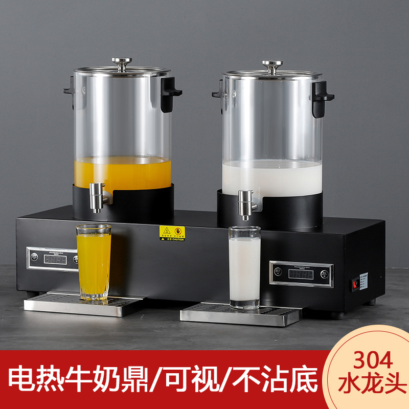 伟纳斯电热单缸透明果汁桶dispenser 电热不沾底牛奶桶单头果汁鼎|ms