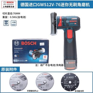 Angle grinder GWS12v-76 small steel man metal wood hydropower plastic pipe ceramic tile small lithium cutting