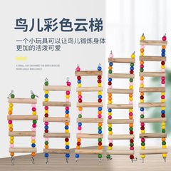 Parrot Supplies Bird Toy Rotating Ladder Bird Climb Ladder Gnawing Toy Parrot Swing Stand Stand Bar Ladder 6