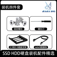 ̨ʽ�CӲ�P�м�2.5�D3.5Ӣ�� SSD HDD�̑B�CеӲ�P֧��Ӳ�P�мܟo