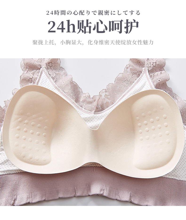 The popular lace queen with wide shoulder straps, pure cotton lining, beautiful back wrap around the chest, no steel rings to prevent exposure, sporty yoga strapless detail image 4