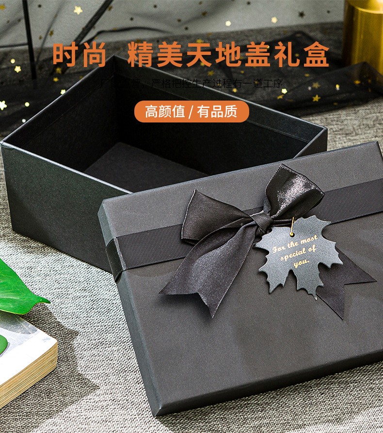 佳芮详情页-蝴蝶黑色天地盖盒子_01
