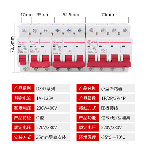 Air Circuit Breaker 63A 32A 25A 16A Household Circuit Breaker DZ47-63 Miniature Circuit Breaker Household Air Switch C45