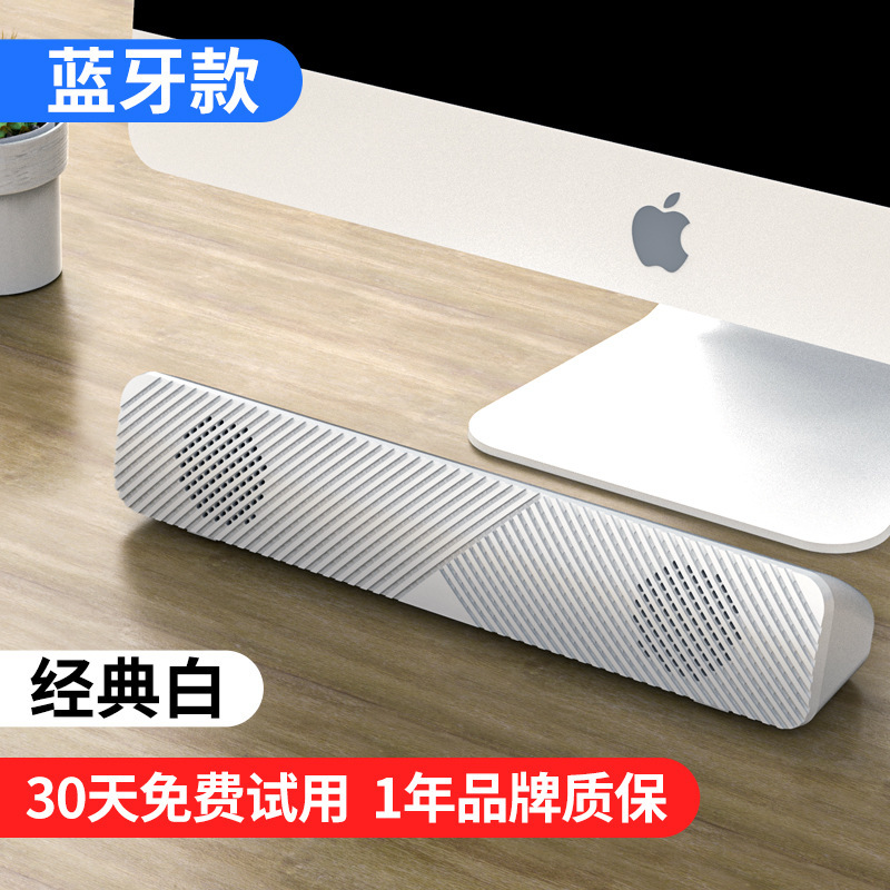 Sada V-108コンピュータオーディオ家庭用デスクトップノートbluetoothスピーカー長条アクティブusbサブウーファ|undefined
