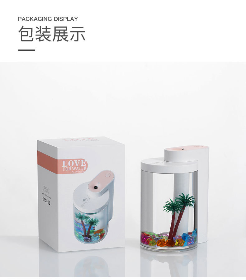 水之恋加湿器-3_17.jpg