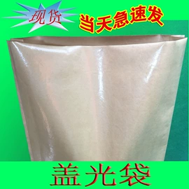 塑料编织袋;其他塑料薄膜;集装袋